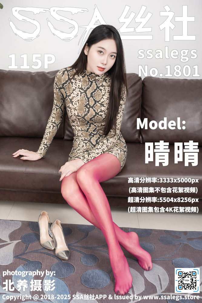 客厅一起看综艺专题配图